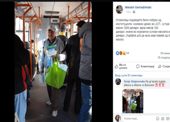 Чичкото што продава медицински маски е фотографиран во Романија, не во автобус на ЈСП